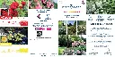 tryptique_exterieur.webp